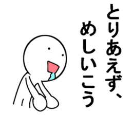 Easy daily conversation in Japan2 sticker #15814705
