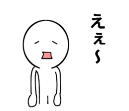 Easy daily conversation in Japan2 sticker #15814706