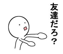 Easy daily conversation in Japan2 sticker #15814711