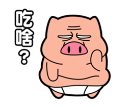 Pp Bear and Pants Pig 9 sticker #15814759