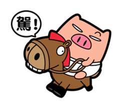 Pp Bear and Pants Pig 9 sticker #15814764