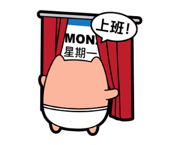 Pp Bear and Pants Pig 9 sticker #15814774