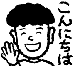 Lovely Invisible Man sticker #15814898