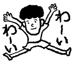 Lovely Invisible Man sticker #15814901