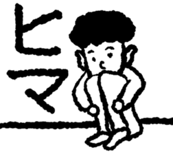 Lovely Invisible Man sticker #15814902