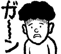 Lovely Invisible Man sticker #15814903