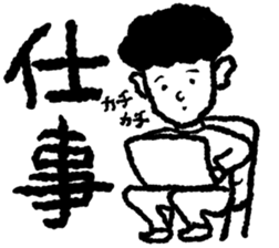 Lovely Invisible Man sticker #15814907