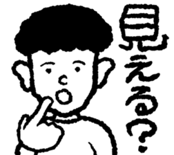 Lovely Invisible Man sticker #15814908