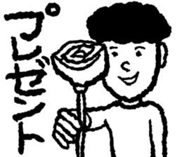 Lovely Invisible Man sticker #15814912