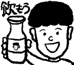 Lovely Invisible Man sticker #15814915