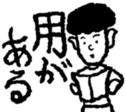 Lovely Invisible Man sticker #15814916