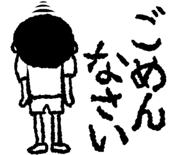 Lovely Invisible Man sticker #15814917