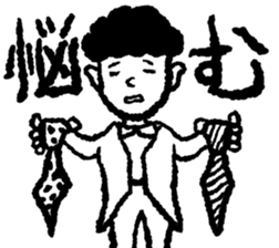 Lovely Invisible Man sticker #15814918