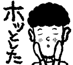 Lovely Invisible Man sticker #15814919