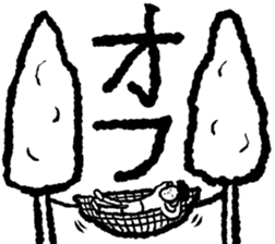 Lovely Invisible Man sticker #15814920