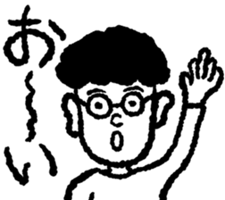 Lovely Invisible Man sticker #15814922