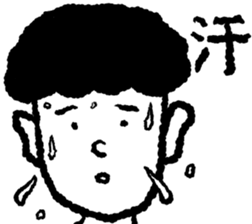 Lovely Invisible Man sticker #15814924