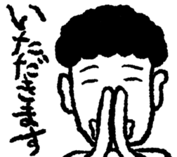 Lovely Invisible Man sticker #15814927