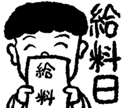 Lovely Invisible Man sticker #15814929