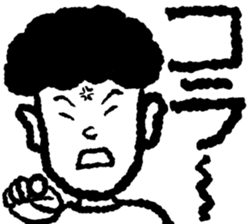 Lovely Invisible Man sticker #15814930