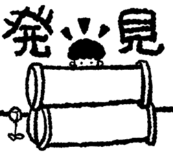 Lovely Invisible Man sticker #15814933