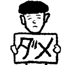 Lovely Invisible Man sticker #15814934