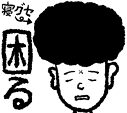 Lovely Invisible Man sticker #15814935