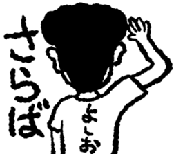 Lovely Invisible Man sticker #15814937