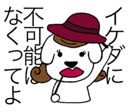 I am Ikeda. sticker #15814960