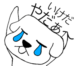 I am Ikeda. sticker #15814963