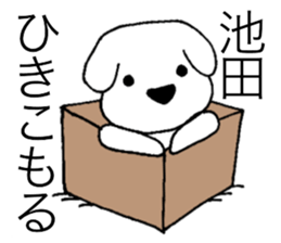 I am Ikeda. sticker #15814974