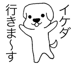 I am Ikeda. sticker #15814978