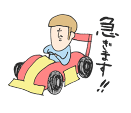 Tom&Teihen-kun&Few friends sticker #15815104