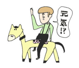 Tom&Teihen-kun&Few friends sticker #15815105