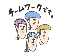 Tom&Teihen-kun&Few friends sticker #15815109