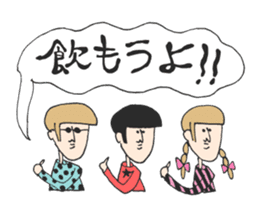 Tom&Teihen-kun&Few friends sticker #15815113
