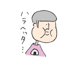 Tom&Teihen-kun&Few friends sticker #15815114