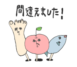 Tom&Teihen-kun&Few friends sticker #15815118