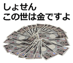 The money 5 sticker #15815122