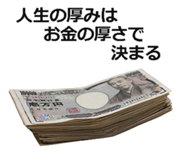 The money 5 sticker #15815123