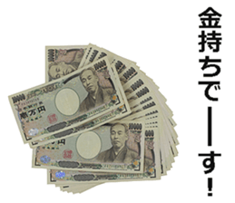 The money 5 sticker #15815125