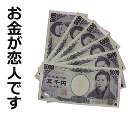 The money 5 sticker #15815126