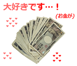 The money 5 sticker #15815127