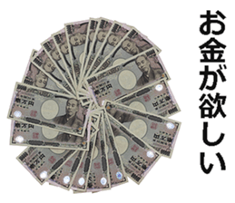 The money 5 sticker #15815128