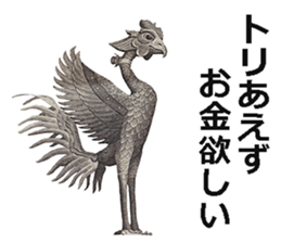 The money 5 sticker #15815129