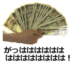 The money 5 sticker #15815130