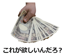 The money 5 sticker #15815131