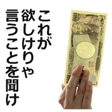 The money 5 sticker #15815132