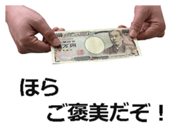 The money 5 sticker #15815133