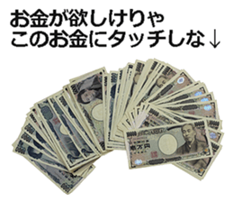 The money 5 sticker #15815134